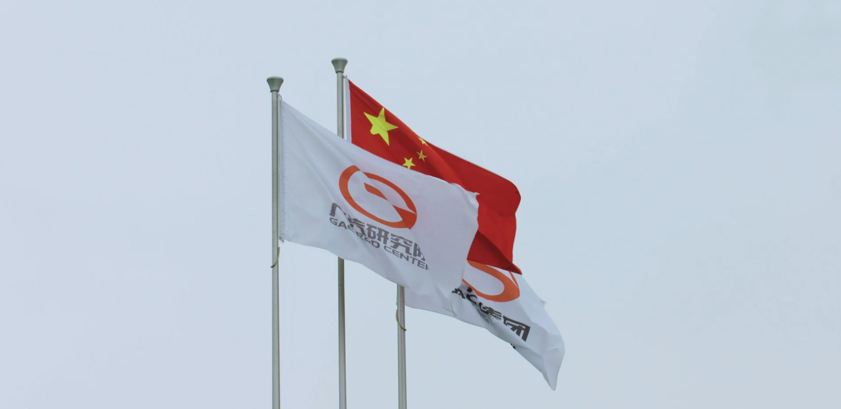 广汽研究院数字化智能试制工厂宣传片
